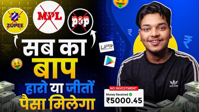 BEST ऑनलाइन पैसा कमाने की वेबसाइट, Online Paisa Kamane wali Website