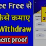 Zupee App से पैसे कैसे कमाए - 2024 सही तरीका (₹17K महिना)