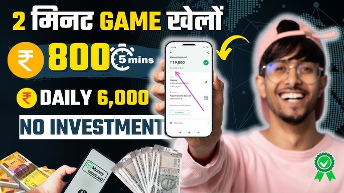 2025 में गेम खेल कर पैसे कमाने वाला एप्स (जानिए 10 बेहतरीन तरीके), Game se paise kaise kamaye