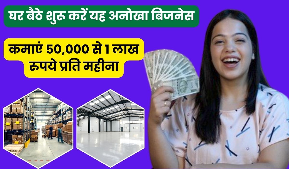 गर्मी में जबरदस्त कमाई के 5 छोटे बिज़नेस आइडिया