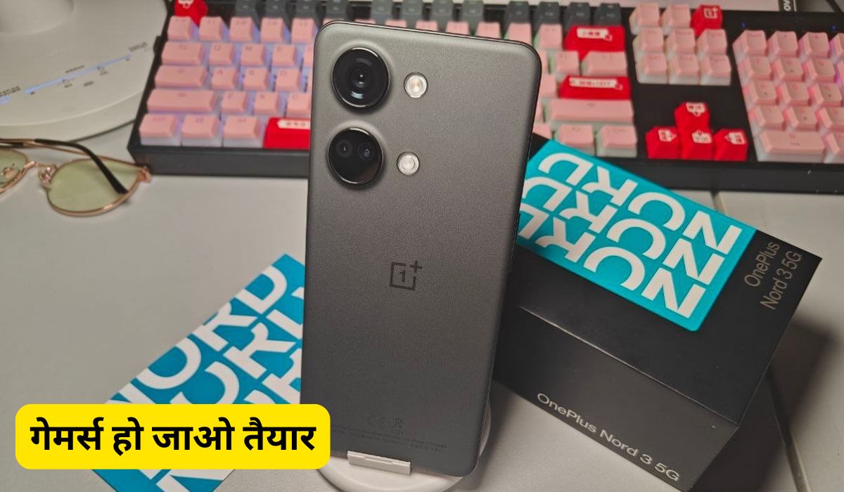 इतिहास का सबसे पावरफुल Nord 5 ला रहा है OnePlus गेमर्स हो जाओ तैयार, इस तारीख को होगा लांच