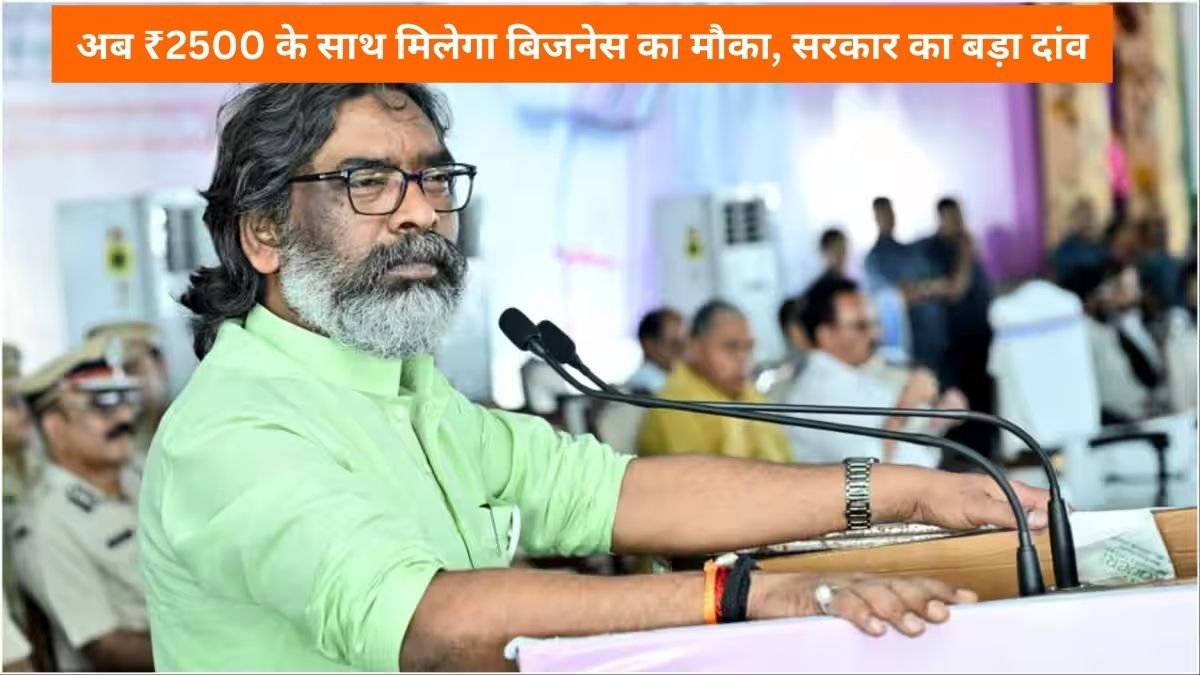 मैया सम्मान योजना: अब ₹2500 के साथ मिलेगा बिजनेस का मौका, सरकार का बड़ा दांव
