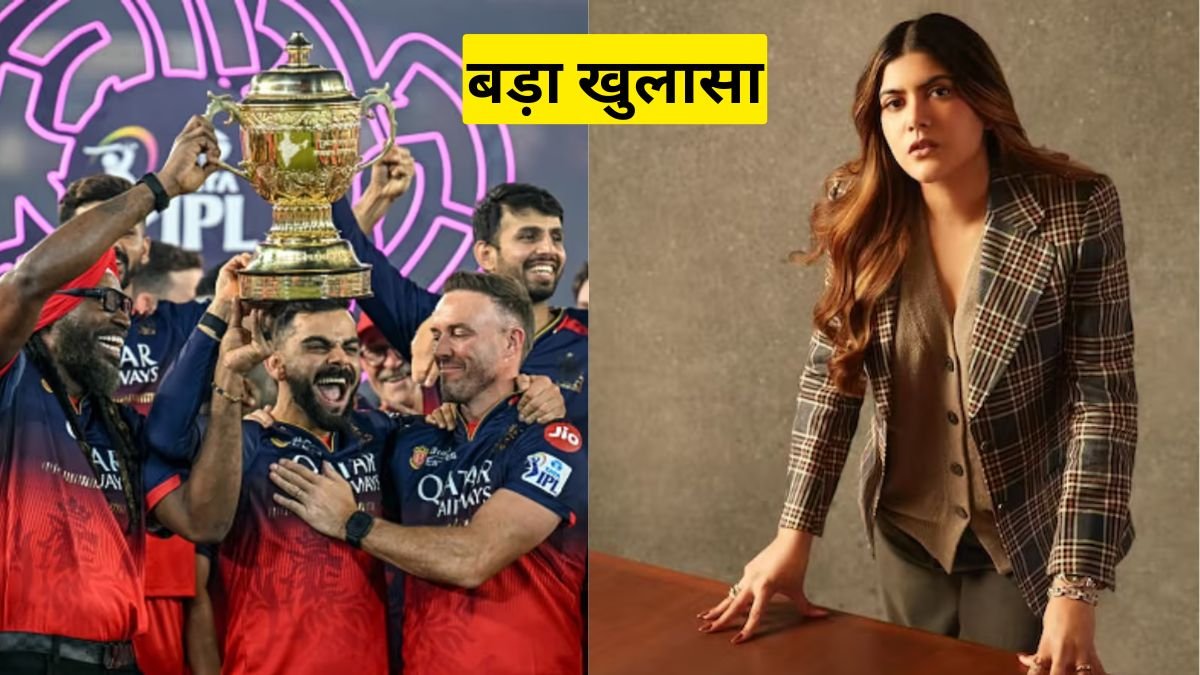 बड़ा खुलासा: RCB नाम बदलने की खबर पर अनन्या बिड़ला ने दिया साफ जवाब