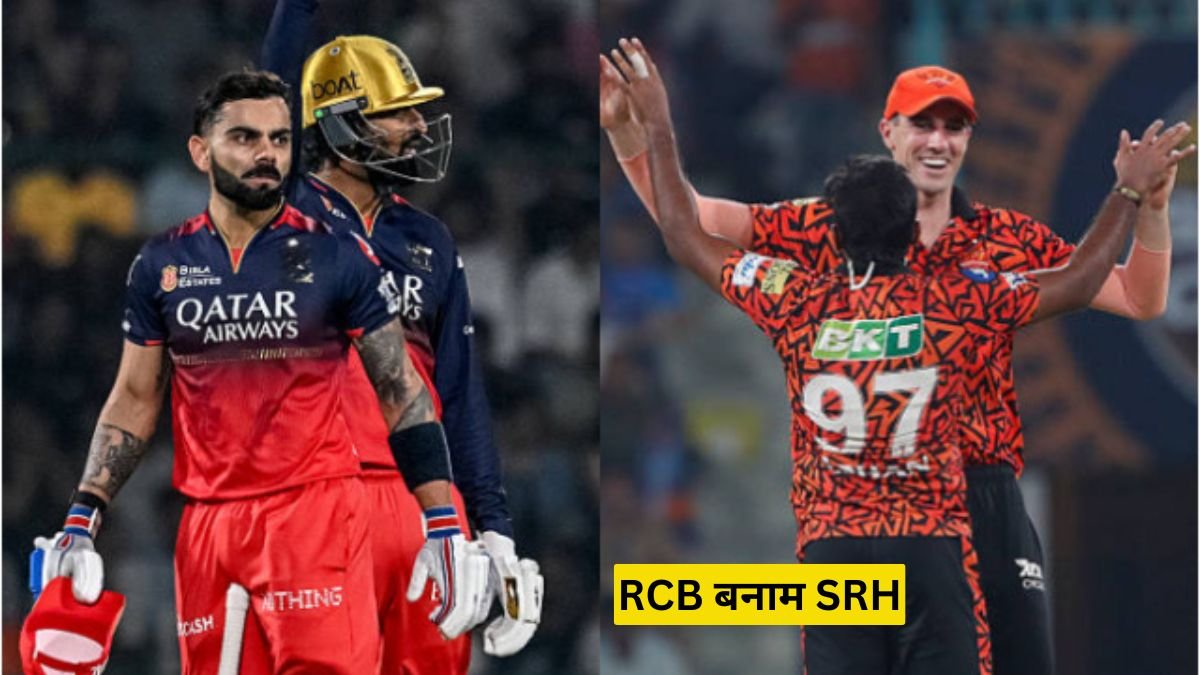 RCB बनाम SRH IPL 2026 ओपनर, 4 बड़े खिलाड़ी बाहर, टीमों को बड़ा झटका
